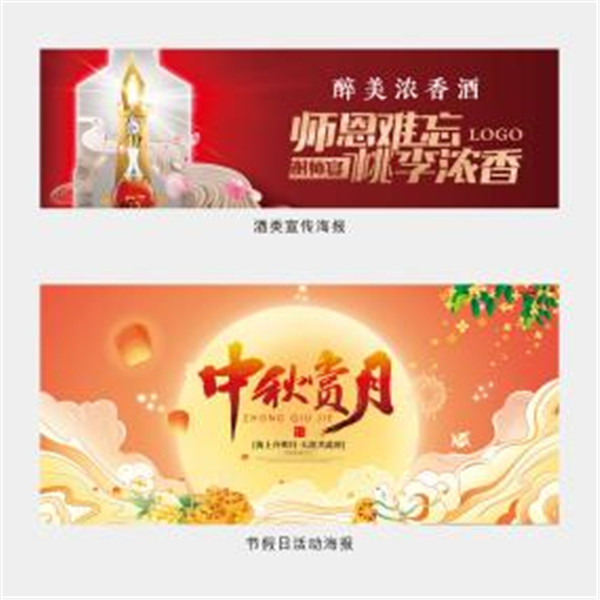 活動海報設計